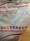 Shanghai Saike Petrochemical Co., LTD. Polystyrene details Picture